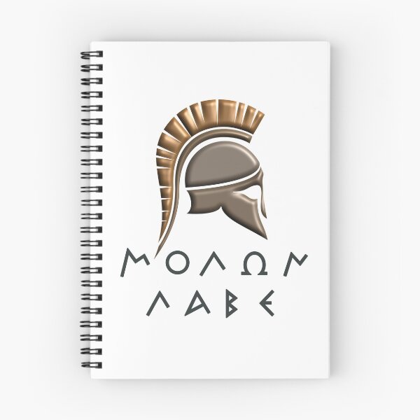 Item preview, ΜΟΛΩΝ ΛΑΒΕ designed and sold by portokalis.