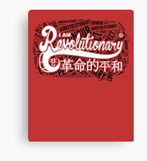 Revolution Graffiti Red Canvas Print