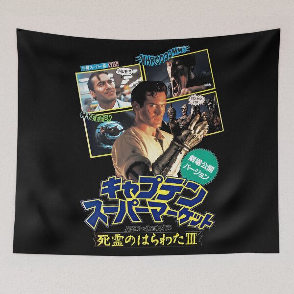 Item preview, Evil Dead - Army Of Darkness - Japanese VHS designed and sold by Art-dille.