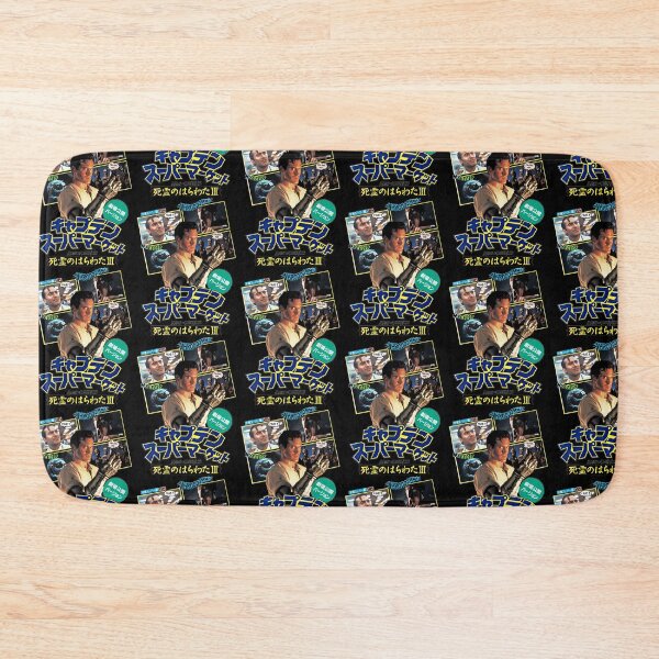 Item preview, Evil Dead - Army Of Darkness - Japanese VHS designed and sold by Art-dille.