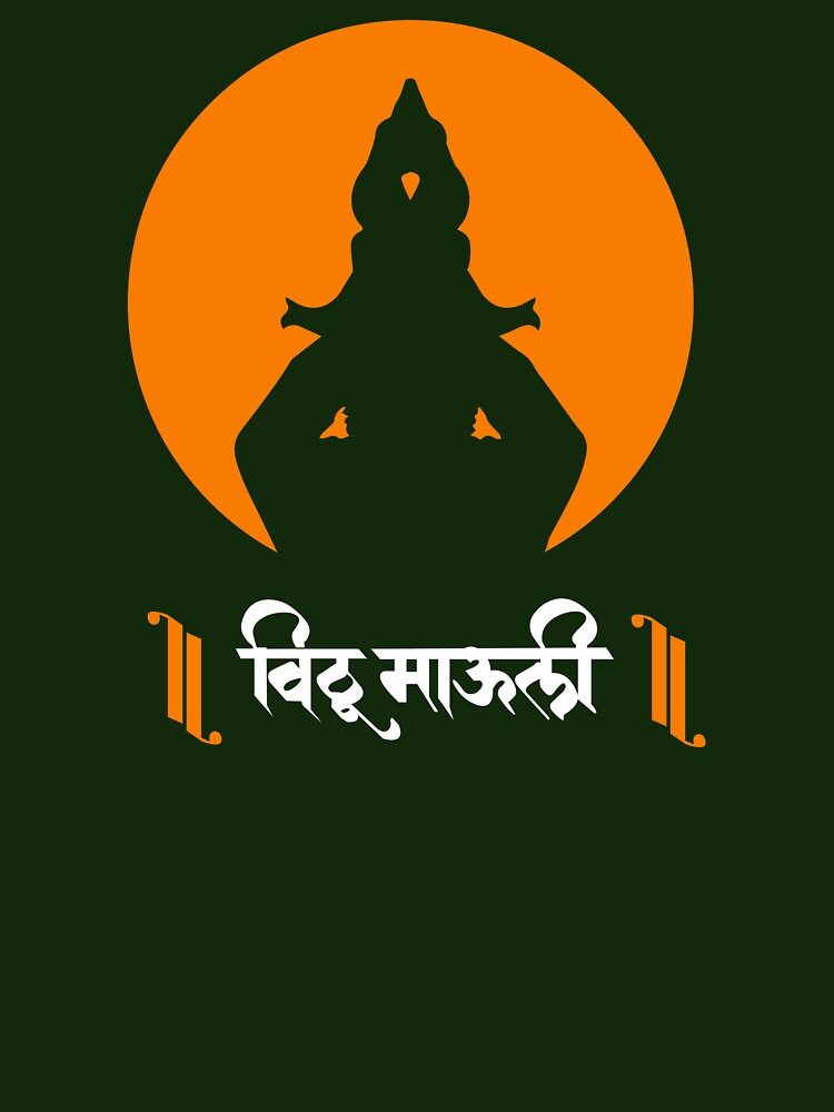 GURU MAULI Logo :: Behance
