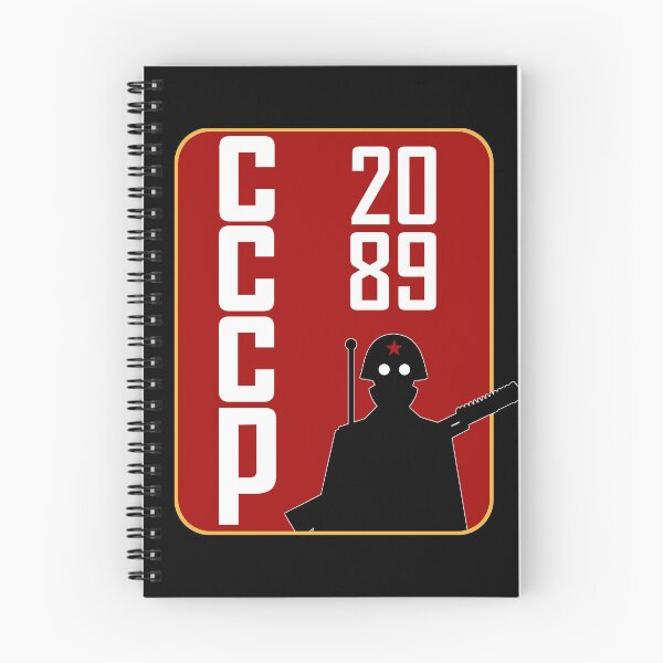 Item preview, Futuristic Soviet Poster  designed and sold by DiaphHistory.