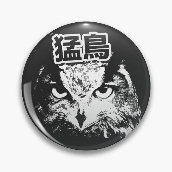 Item preview, 猛鳥 – Bird of Prey – Japanese Design designed and sold by HerrLauermann.
