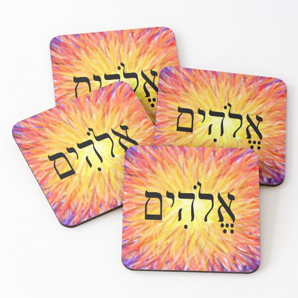 Item preview, Elohim Divine One 1 designed and sold by YoYo-Cat.