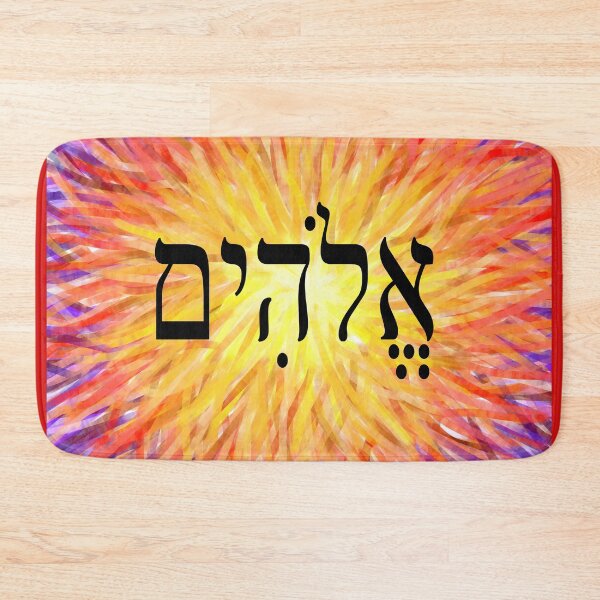 Item preview, Elohim Divine One 1 designed and sold by YoYo-Cat.