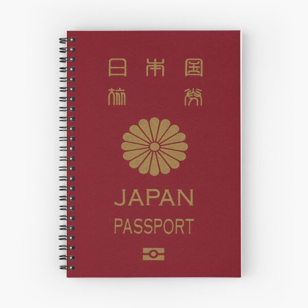Item preview, Japon Passport designed and sold by Islanr.