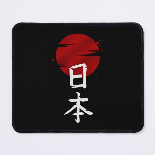 Item preview, Japan Kanji (red sun) designed and sold by RoninUnknown.