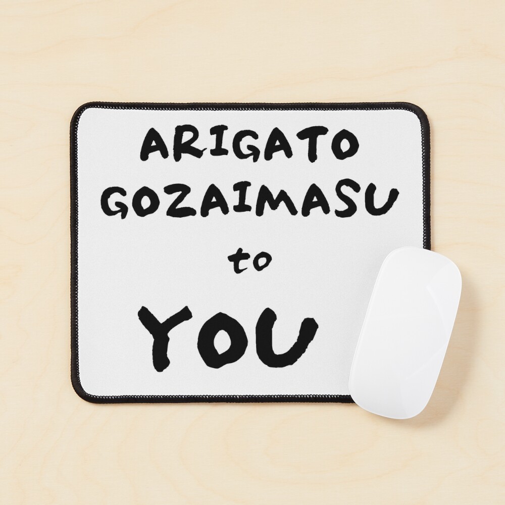 arigato gozaimasu to you ! Pin for Sale by designBON | Redbubble