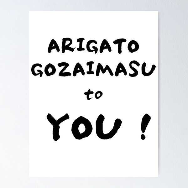 Arigato; Thankfulness in the World of the Japanese