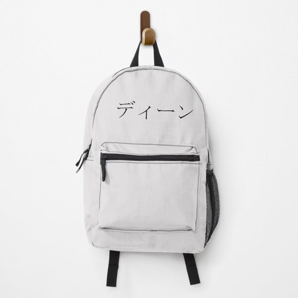 Item preview, DECANO EN JAPONÉS designed and sold by KUMI-STORE.