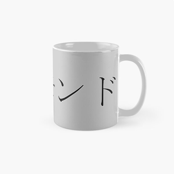 Item preview, DESMOND IN JAPANESE designed and sold by KUMI-STORE.