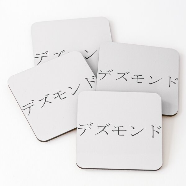 Item preview, DESMOND IN JAPANESE designed and sold by KUMI-STORE.