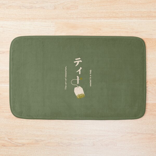 Item preview, The Art of Relaxation designed and sold by FLUFFandBEYOND.