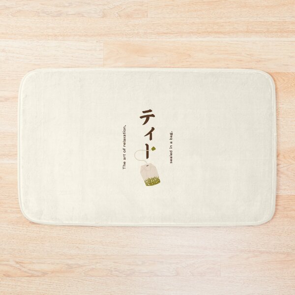 Item preview, The Art of Relaxation designed and sold by FLUFFandBEYOND.