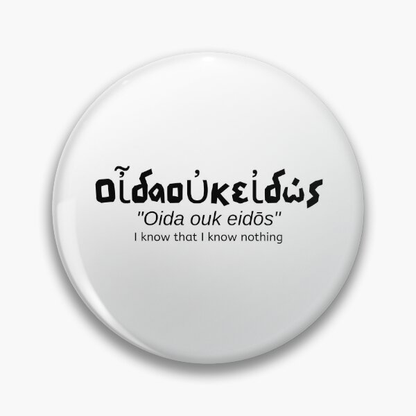 Item preview, Οἶδαοὐκεἰδώς - I know that I know nothing - Socrates - Greek Philosophy - Greek designed and sold by tsquarefabrics.