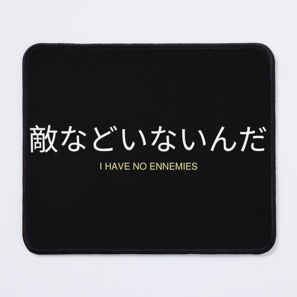 Item preview, I have no enemies, Japanese writings designed and sold by ilan2212.
