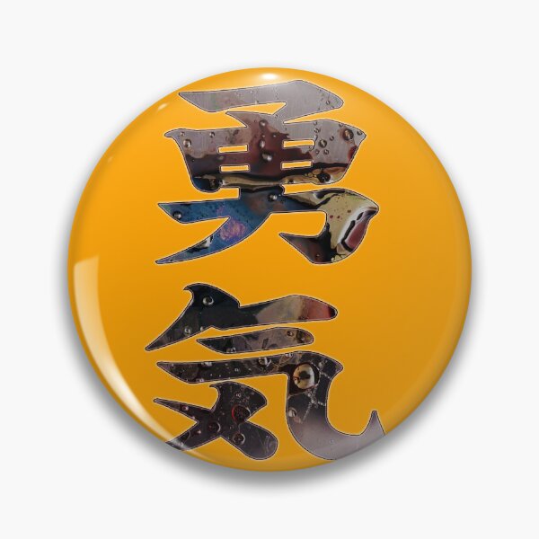 Item preview, Japan kanji yuuki breavery courage designed and sold by Arramavis.