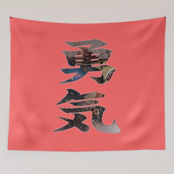 Item preview, Japan kanji yuuki breavery courage designed and sold by Arramavis.