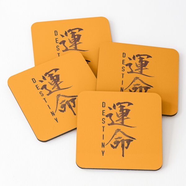 Item preview, Japan kanji unmei destiny brown designed and sold by Arramavis.