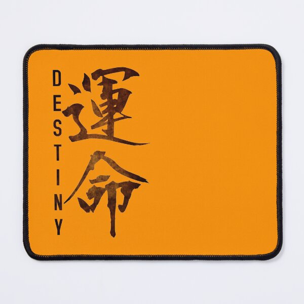Item preview, Japan kanji unmei destiny brown designed and sold by Arramavis.