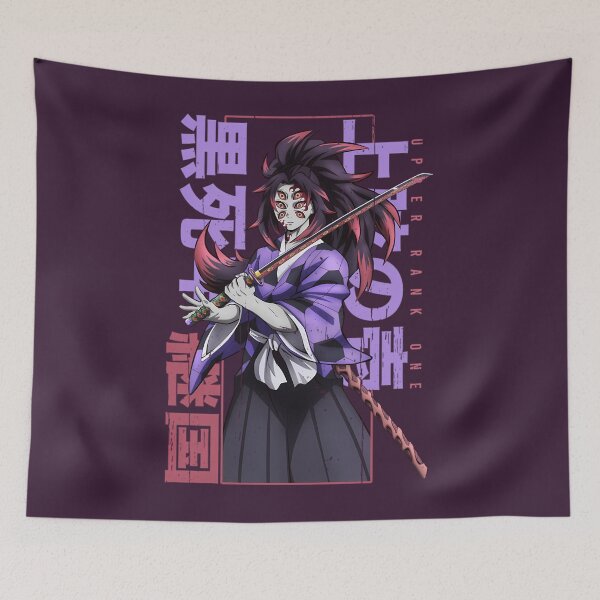 Item preview, Kokushibo  . 	 designed and sold by djcxdkzl91.