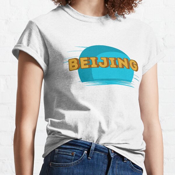 i love beijing shirt