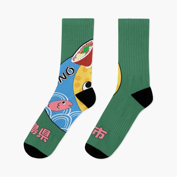 Item preview, It's Ono Michio! (with text) Active  	 designed and sold by abucqpnxqo37.