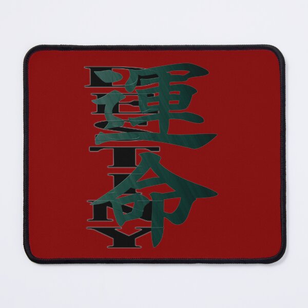 Item preview, Japan kanji unmei destiny green version designed and sold by Arramavis.