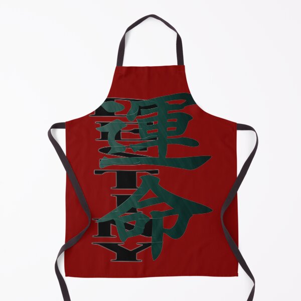 Item preview, Japan kanji unmei destiny green version designed and sold by Arramavis.