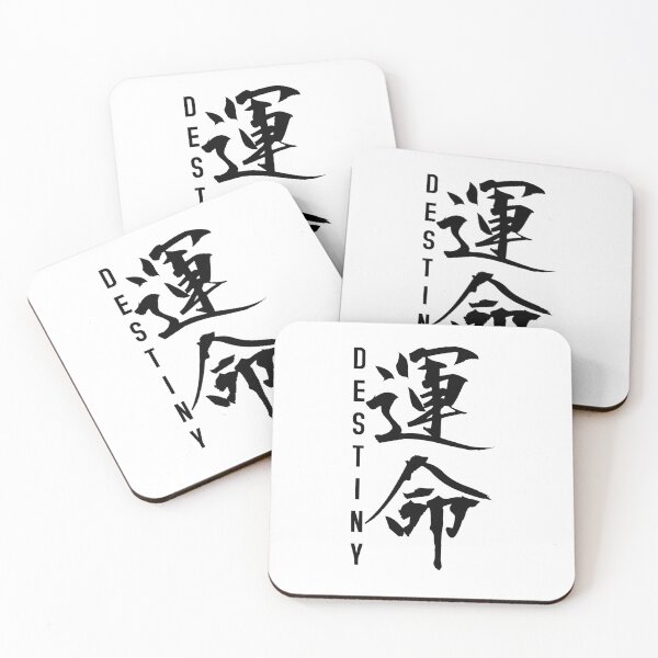 Item preview, Japan kanji unmei destiny Black designed and sold by Arramavis.