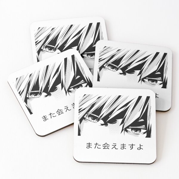 Item preview, Mata aemasu yo - I will see you again. Intense Anime Eyes designed and sold by Rebel-Design.