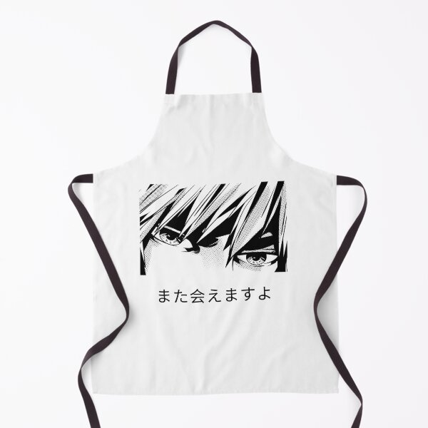Item preview, Mata aemasu yo - I will see you again. Intense Anime Eyes designed and sold by Rebel-Design.