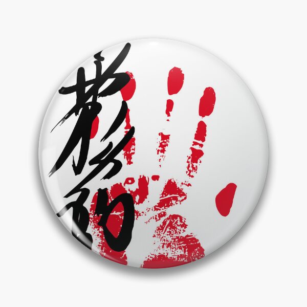 Item preview, Kirishima Sumo Tegata designed and sold by kaeru.