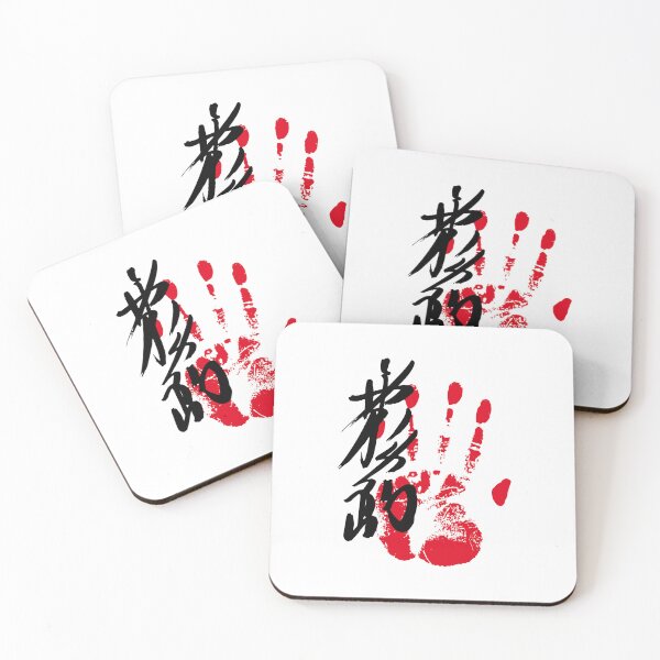 Item preview, Kirishima Sumo Tegata designed and sold by kaeru.