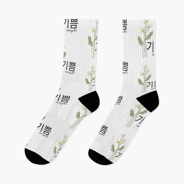 Item preview, Delight 기쁨 Traditional Korean Hangul Calla Lilies Floral designed and sold by BlossomSky.