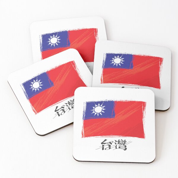 Item preview, 台灣 designed and sold by PopPizzazz.