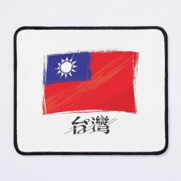 Item preview, 台灣 designed and sold by PopPizzazz.
