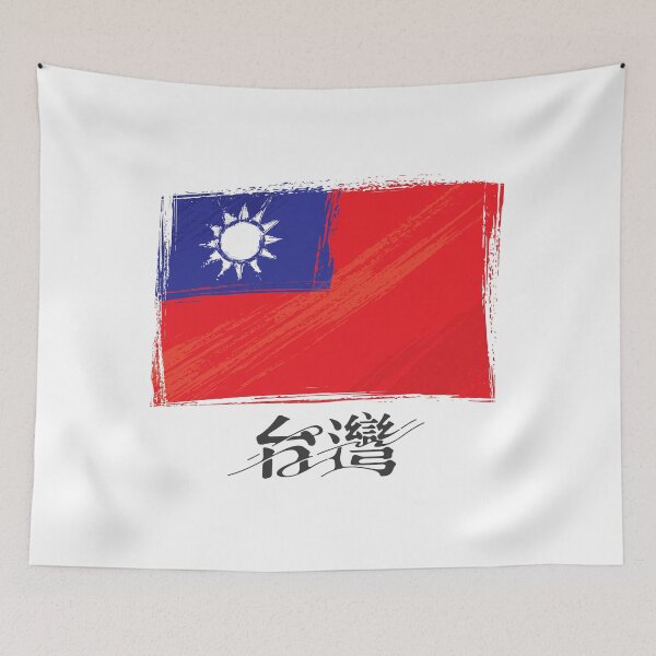 Item preview, 台灣 designed and sold by PopPizzazz.