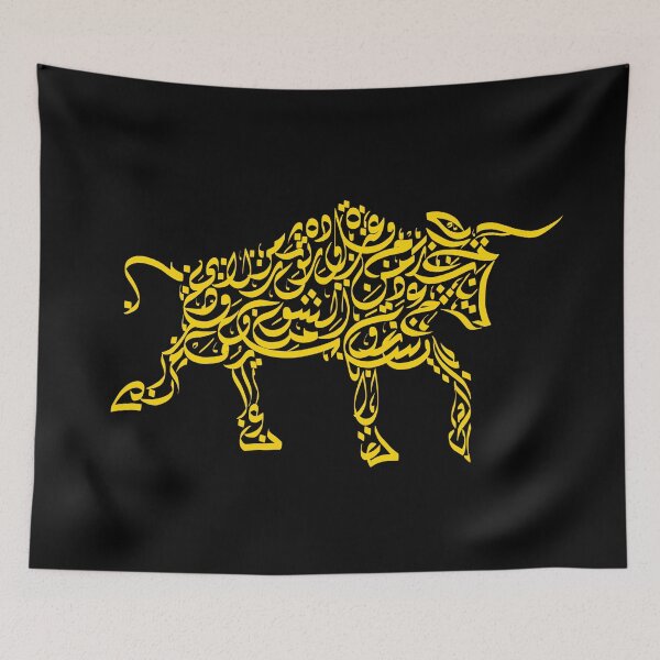 Item preview, Gold Bull - Arabic Calligraphy Zoomorphic Design designed and sold by LaZisaArtStudio.
