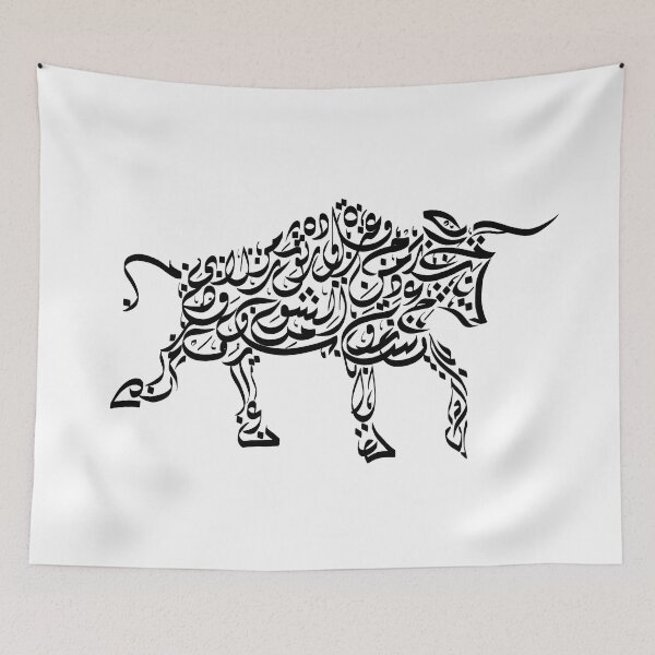 Item preview, Bull - Arabic Calligraphy Zoomorphic Design designed and sold by LaZisaArtStudio.
