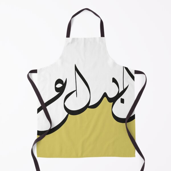 Item preview, "Creativity" - إبداع - Arabic Calligraphy Word Art designed and sold by LaZisaArtStudio.