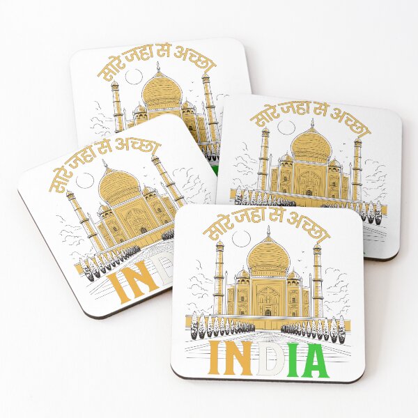 Item preview, India Tajmahal designed and sold by CyberWindow.