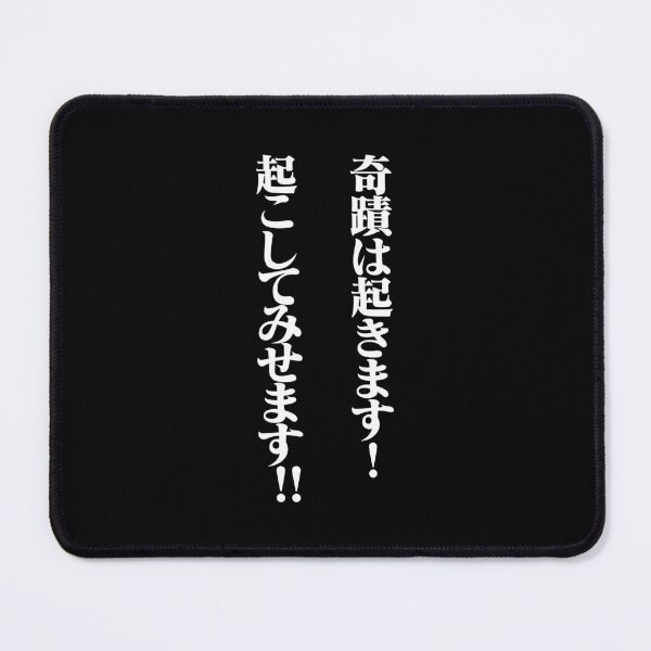 Item preview, Aim for the Top! Gunbuster / トップをねらえ! バスターマシン /Kiseki ha Okimasu! Okoshite misemasu!/奇蹟は起きます！起こしてみせます！ W designed and sold by JCBA.
