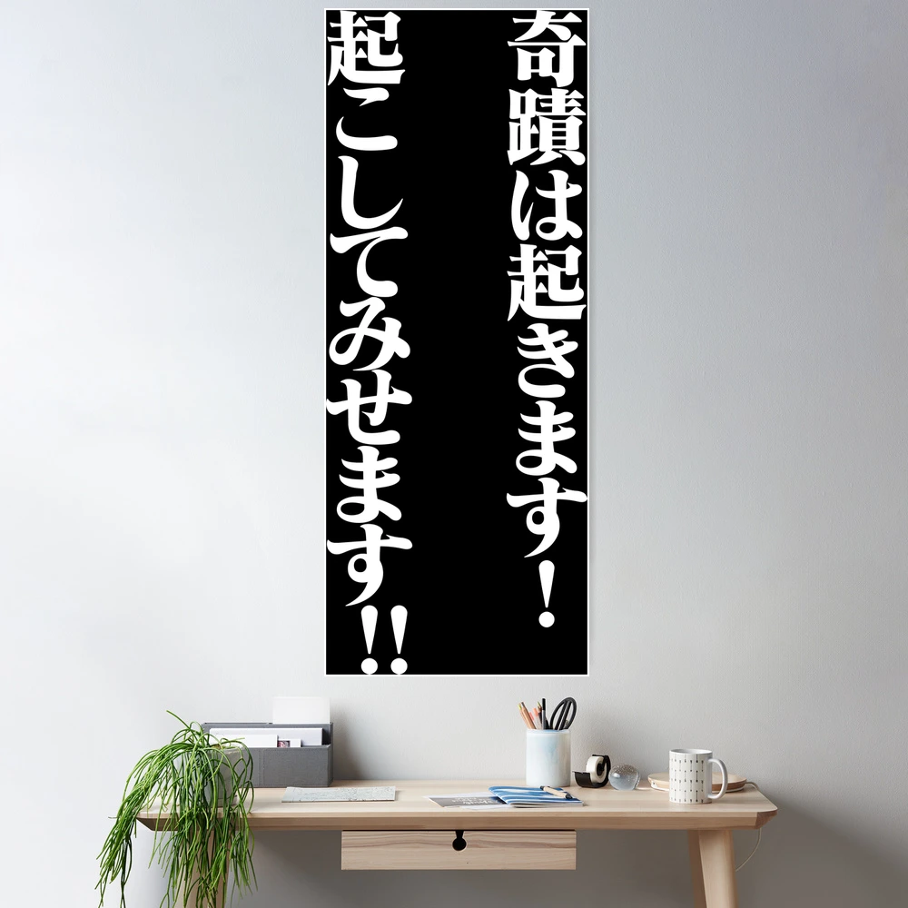 Aim for the Top! Gunbuster / トップをねらえ! バスターマシン