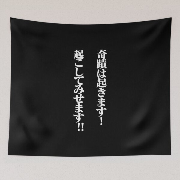 Item preview, Aim for the Top! Gunbuster / トップをねらえ! バスターマシン /Kiseki ha Okimasu! Okoshite misemasu!/奇蹟は起きます！起こしてみせます！ W designed and sold by JCBA.