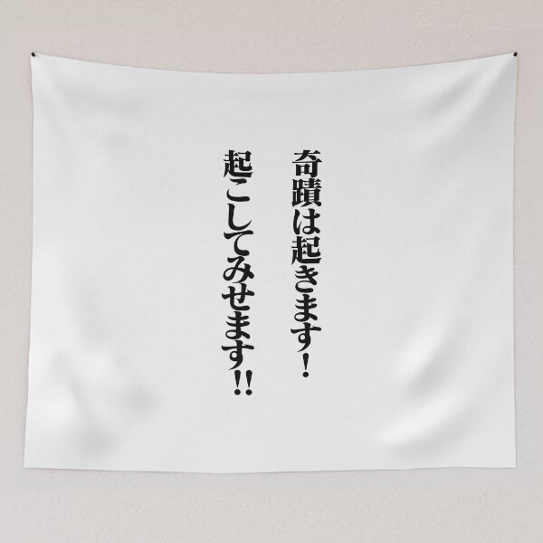 Item preview, Aim for the Top! Gunbuster / トップをねらえ! バスターマシン /Kiseki ha Okimasu! Okoshite misemasu!/奇蹟は起きます！起こしてみせます！ B designed and sold by JCBA.