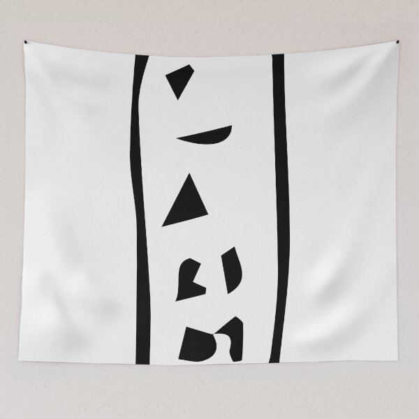 Item preview, meaningless nice designed and sold by badbug.