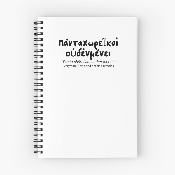 Item preview, Πάντα χωρεῖ καὶ οὐδὲν μένει - Everything Flows and Nothing Remains - Heraclitus - Greek Philosophy - Greek designed and sold by tsquarefabrics.