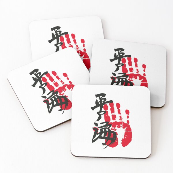 Item preview, Hiradoumi Sumo Tegata designed and sold by kaeru.