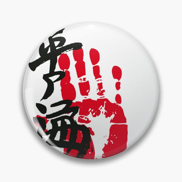 Item preview, Hiradoumi Sumo Tegata designed and sold by kaeru.